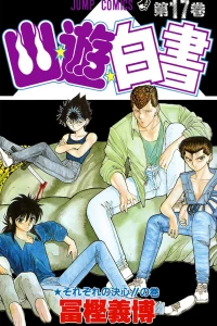 Sorezore no Kesshin!!