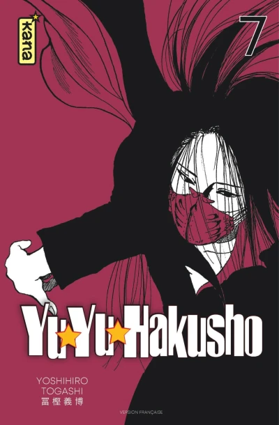 Cover of Volume 7