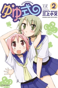 Vol. 2