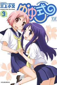 Vol. 3