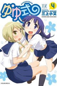 Vol. 4