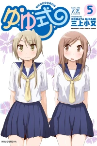 Vol. 5