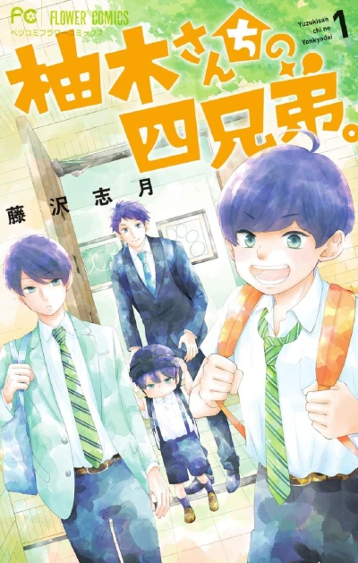 Cover of Volume 1