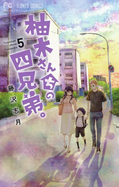 Cover of Volume 5