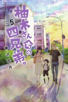 Volume 5