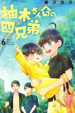 Volume 6