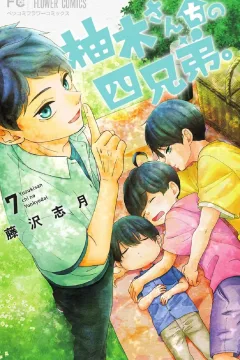 Volume 7