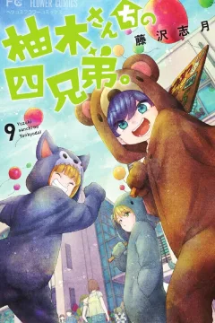 Volume 9