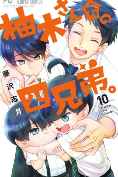 Volume 10