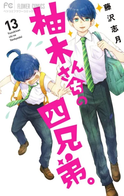 Cover of Volume 13
