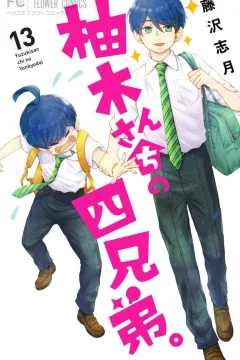 Volume 13