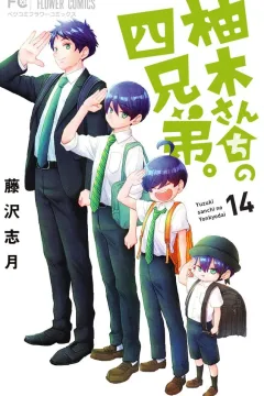 Volume 14