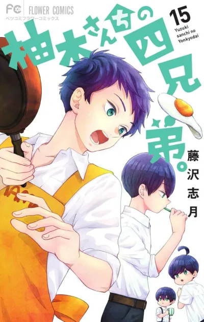 Cover of Volume 15