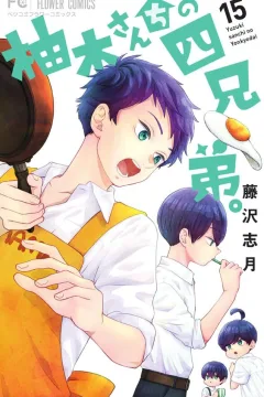 Volume 15