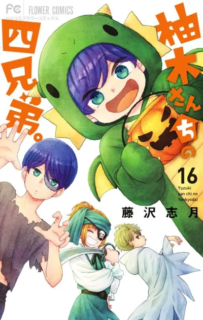 Cover of Volume 16