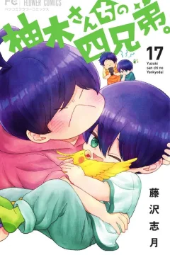 Volume 17
