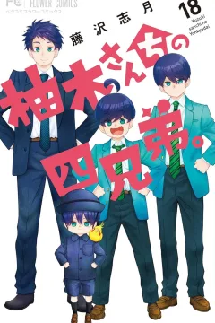 Volume 18