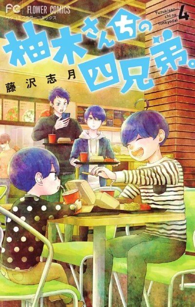 Cover of Volume 4