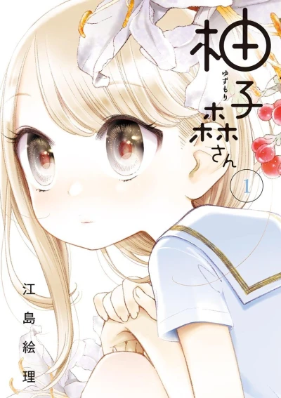 Cover of Vol. 1