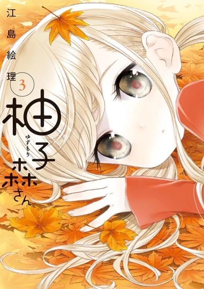 Cover of Vol. 3