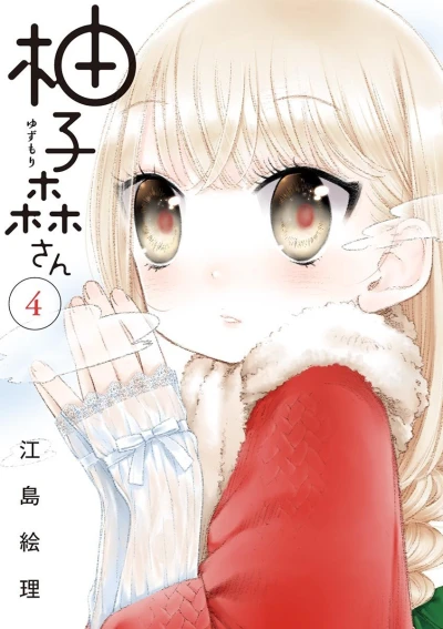Cover of Vol. 4