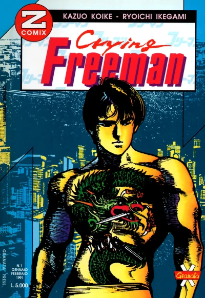 Cover of Crying Freeman 1