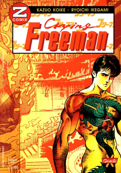 Cover of Crying Freeman 11