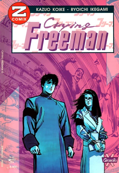 Cover of Crying Freeman 12