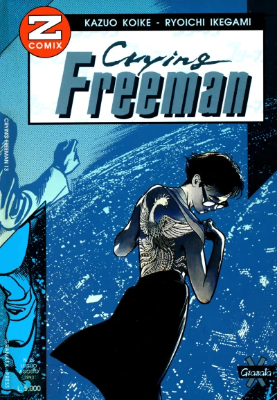 Cover of Crying Freeman 13
