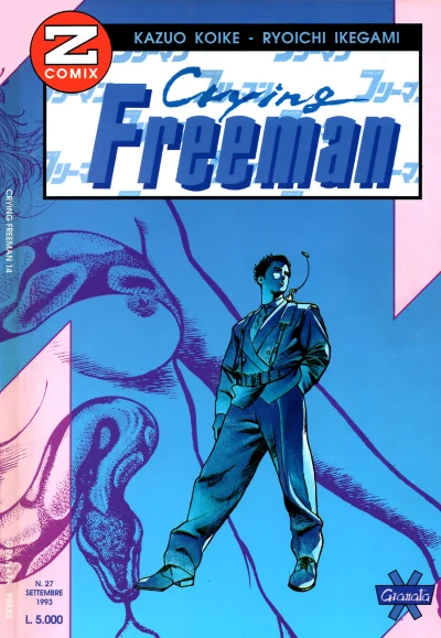 Cover of Crying Freeman 14