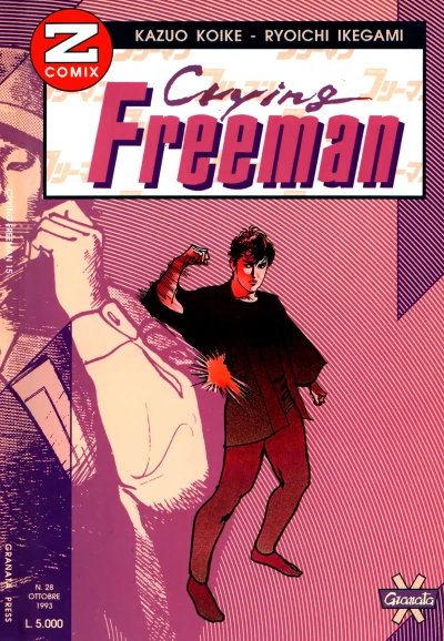 Cover of Crying Freeman 15