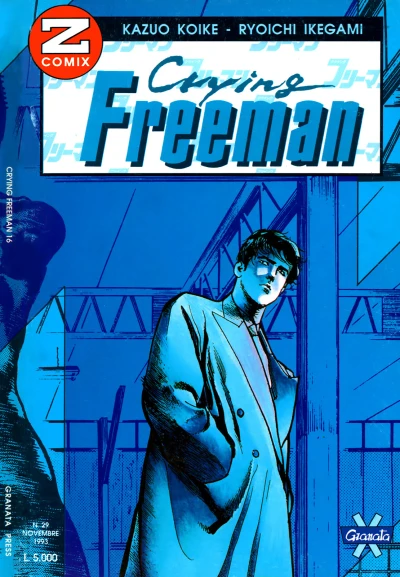 Cover of Crying Freeman 16