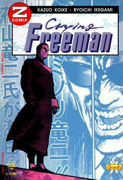 Cover of Crying Freeman 3