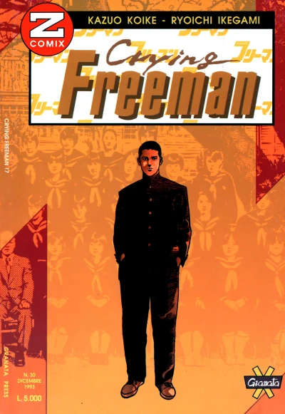 Cover of Crying Freeman 17