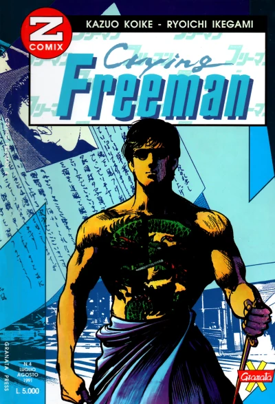 Cover of Crying Freeman 4