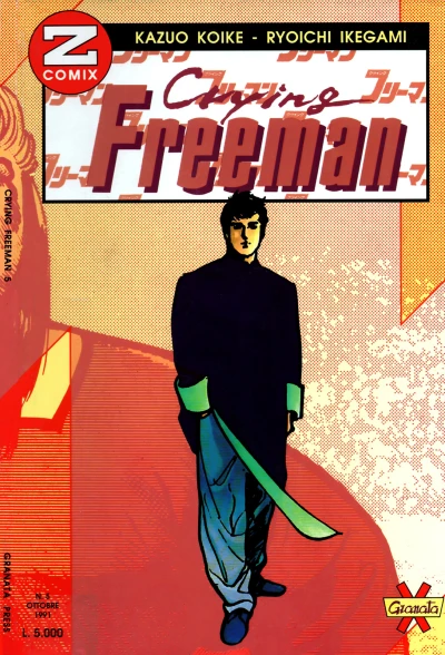 Cover of Crying Freeman 5