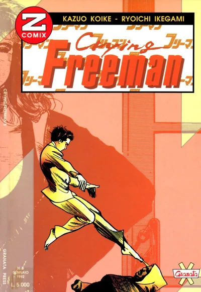 Cover of Crying Freeman 8