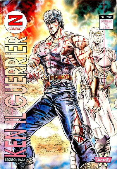 Cover of Ken il guerriero 12