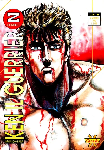 Cover of Ken il guerriero 21