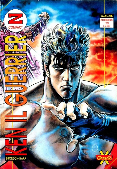 Cover of Ken il guerriero 24