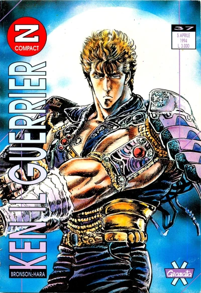 Cover of Ken il guerriero 37