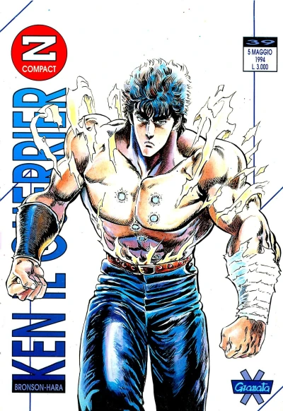 Cover of Ken il guerriero 39