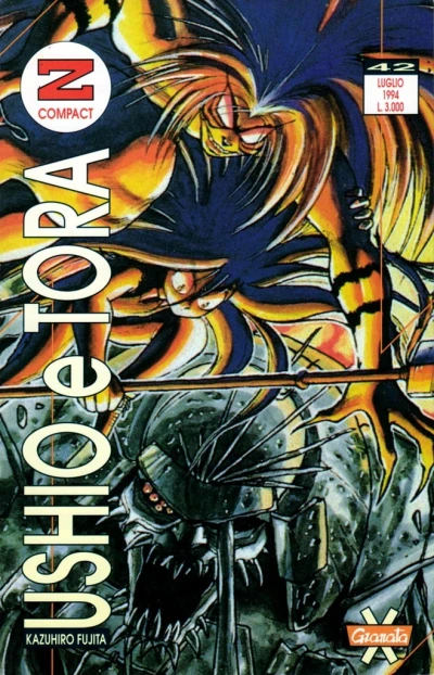 Cover of Ushio e Tora 1
