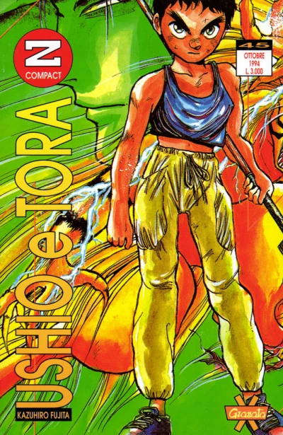 Cover of Ushio e Tora 4