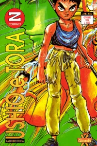 Ushio e Tora 4