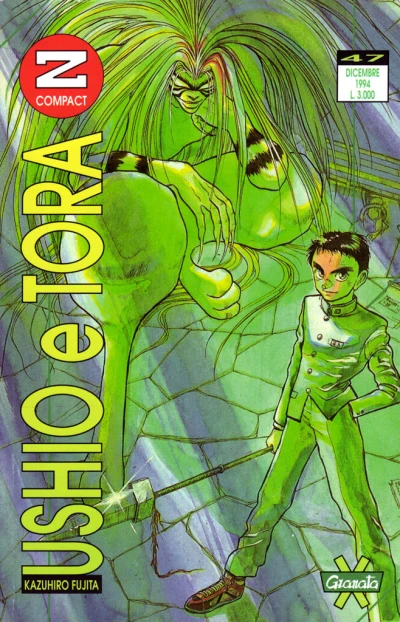 Cover of Ushio e Tora 6