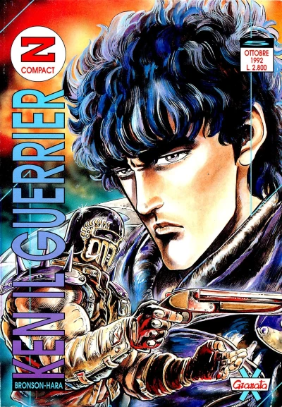 Cover of Ken il guerriero 5