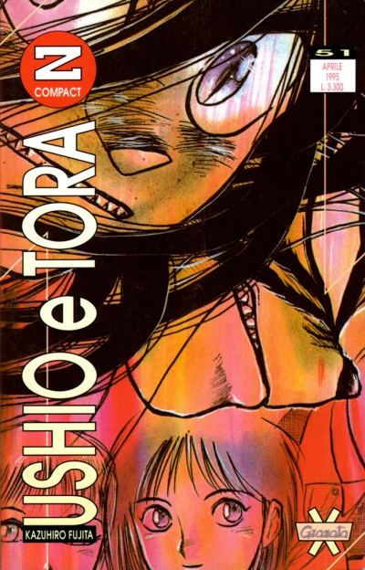 Cover of Ushio e Tora 10
