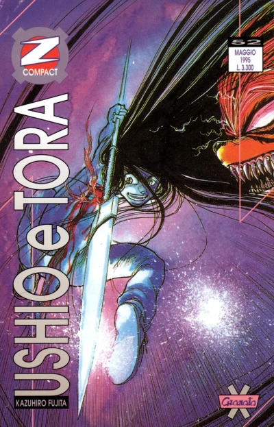 Cover of Ushio e Tora 11
