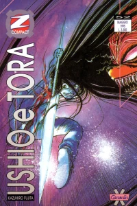 Ushio e Tora 11